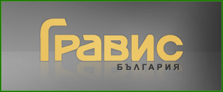 Гравис България